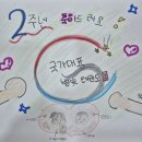 국가대표 참 태권도장 이미지