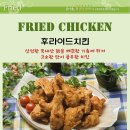 닭터네