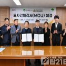 소백산한돈 이미지