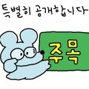 [3분기] 제과기능사 이미지