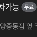가마치통닭 광양중동점