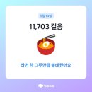 꿉닭