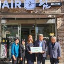 위생세탁소 이미지