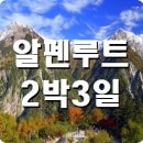늘푸른찬 네이버블로그