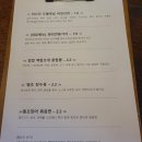 땡초식당
