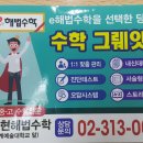 창의수학(초등2학년) 이미지