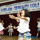 광림복지재단 이미지