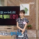 퓨어테크