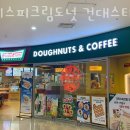 배스킨라빈스건대스타시티점