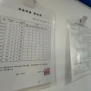 제이드영어서당학원