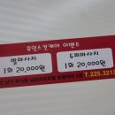 휴인서비스