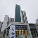 네오부동산공인중개사사무소 이미지