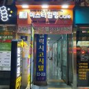 미스터힐링노량진점 | [노량진] 서울힐링카페 '미스터힐링 노량진점' 추천 후기