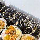 수상한김밥 - 동래구 명장로 69-3 | 수상한김밥