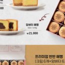 해빵이네 이미지