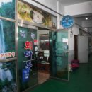 정희수산 이미지