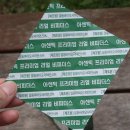 아센바이오 이미지