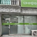 아이엠게코