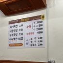 신병천돼지국밥 이미지