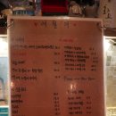 담아네일 | 마산 합성동 술집 애월애 분위기좋은술집 데이트코스 추천