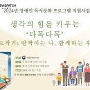 두빛나래어린이도서관 이미지