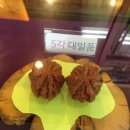 귀족호도박물관 이미지