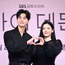[단독] 송강♥김유정 베스트 커플 못 볼까…SBS 측 "일정 조율 중" (종합) 이미지