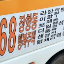 싱글벙글주유소 이미지