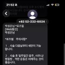 플로라의원 네이버블로그