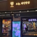 방배천로4길 15-6 이미지