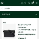 현대백화점라코스테남성