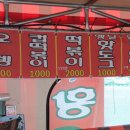 광교중앙로사거리 이미지