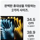 KH관수지원센터 | 애플 맥북에어 15 M5 MDVC4KH/A 성능 후기 정리