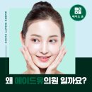 그린셀의원 이미지