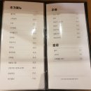 더웨이닝연산토곡점