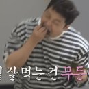 무든