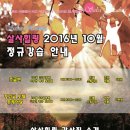 힐링샘