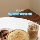 카페방