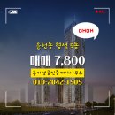 형석공인중개사사무소 이미지