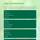 바이린 - 진주시 관문로 7 | 바이린