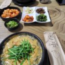 청산면사무소 | [공지] 누구나홀딱반한닭 촉촉칸닭&amp;쫄뱅이, 옥천군 청산면 찐찐로컬맛집 청산추어탕 추천!!