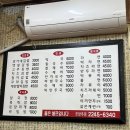 로터리시장분식