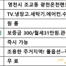 광천온천랜드 네이버블로그