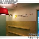 뮤엠영어별내학원
