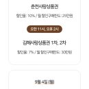 (합)강원환경 이미지