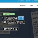 제주그리고