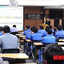 (주)포스코켐텍