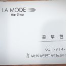 룰루헤어샵 이미지