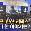 [엔터테인먼트] 시마즈 요시히로 "순천 예교성으로 갈 것이다." 이미지