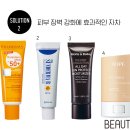 루나스킨케어 - 수원시 영통구 | 루나스킨케어